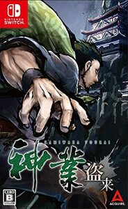 【Switch】神業 盗来 -KAMIWAZA TOURAI-(中古品)