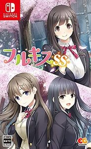 フルキスSS - Switch(中古品)