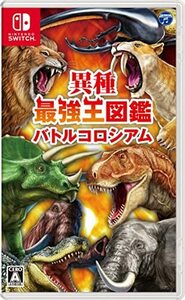 異種最強王図鑑　バトルコロシアム -Switch(中古品)