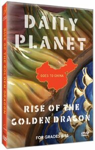 Daily Planet Goes to China: Rise of the Golden [DVD](中古品)
