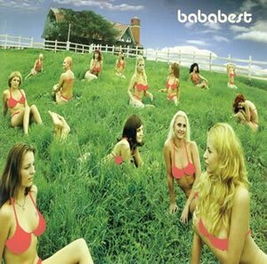 babamania BEST SELECTION baba best(初回限定盤)(DVD付)(中古品)
