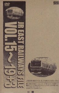 JR東日本 鉄道ファイル ボックスセット-3“Vol.15~19+3” [DVD](中古品)