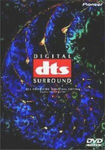 dts EXPERIENCE DVD-Video Edition(中古品)