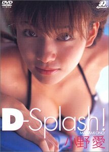 D-Splash! 小野愛 [DVD](中古品)