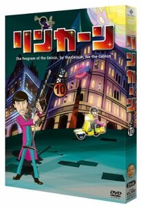 リンカーンDVD 10(中古品)