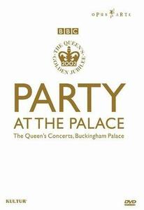 Party at Palace: Queen's Golden Jubilee [DVD](中古品)