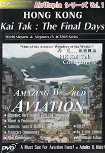 AirUtopiaシリーズ Hong Kong Kai Tak-The Final Days [DVD](中古品)