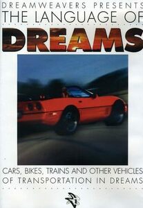 Language of Dreams: Cars Bikes Trains & Other Veh [DVD](中古品)