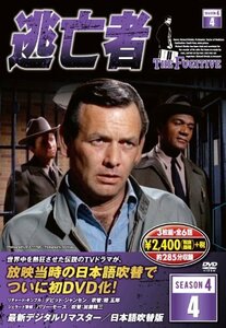 逃亡者 DVD3枚組 6話収録 6TF-404(中古品)