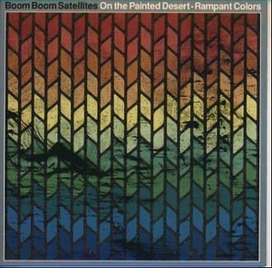 On The Painted Desert - Rampant Colors(中古品)