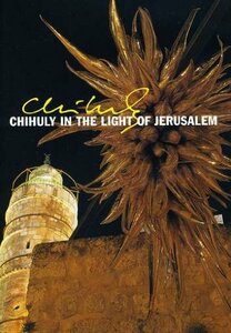 Chihuly in the Light of Jerusalem [DVD](中古品)