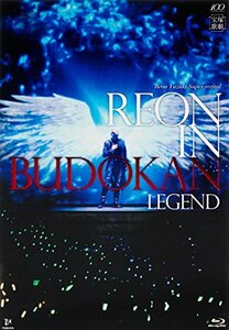 柚希礼音スーパー・リサイタル『REON in BUDOKAN~LEGEND~』 [Blu-ray](中古品)