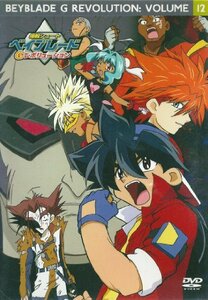 爆転シュート ベイブレード Gレボリューション vol.12 [DVD](中古品)