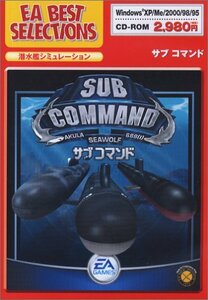 EA Best Selections サブ コマンド(中古品)