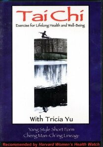 Tai Chi Exercise for Lifelong Health [DVD](中古品)