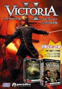 ヴィクトリア2 コレクション【完全日本語版】(中古品)