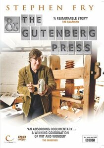 Stephen Fry & the Gutenberg Pr [Import anglais](中古品)