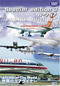 世界のエアライナー Special Edition 3 B-757 [DVD](中古品)