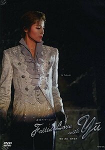 轟悠ディナーショー『Fallin' Love with Yu』 [DVD](中古品)