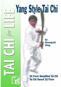 Tai Chi for Life: Yang Style [DVD](中古品)