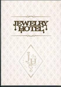 JEWELRY HOTEL(中古品)