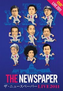 ＴＨＥ　ＮＥＷＳＰＡＰＥＲ　ＬＩＶＥ　2011 [DVD](中古品)