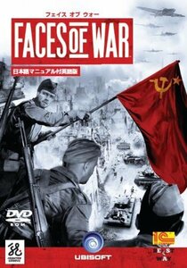 Faces of War 日本語マニュアル付英語版(中古品)
