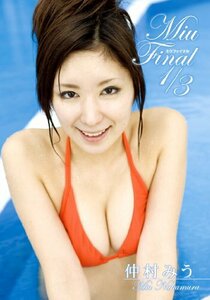 Miu. FINAL 1/3 [DVD](中古品)