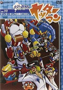 ヤッターマン Vol.11 [DVD](中古品)