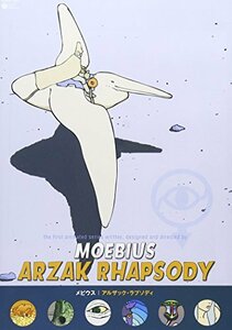 メビウス / アルザック・ラプソディ [DVD](中古品)