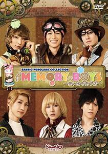 MEMORY BOYS～想い出を売る店～ [DVD](中古品)