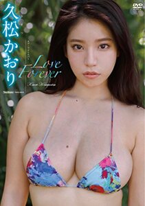 久松かおり Love Forever [DVD](中古品)