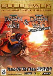 WARHAMMER40000: Dawn of War Gold Pack(J)(中古品)