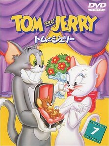 トムとジェリー VOL.7 [DVD](中古品)