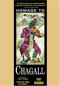 Homage to Chagall [DVD](中古品)