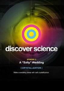 Discover Science: A Salty Wedding [DVD](中古品)