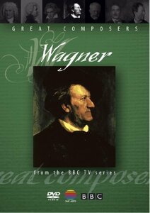 偉大な作曲家たち Vol.4 ワーグナー [DVD](中古品)