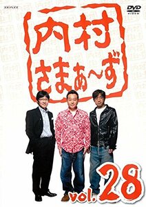 内村さまぁ~ず Vol.28 [DVD](中古品)