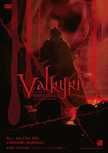 Valkyrie ~ Story from RHINE GOLD ~ [DVD](中古品)