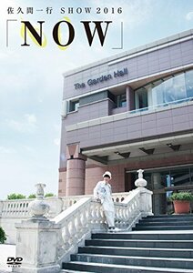 佐久間一行SHOW2016~NOW~ [DVD](中古品)