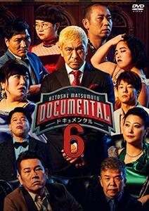 HITOSHI MATSUMOTO Presents ドキュメンタル シーズン6 [DVD](中古品)