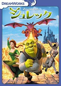 シュレック [DVD](中古品)