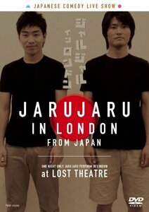 JARUJARU IN LONDON [DVD](中古品)