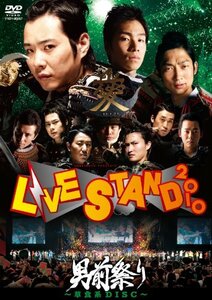 YOSHIMOTO presents　LIVE STAND 2010　男前祭り～草食系DISC～ [DVD](中古品)