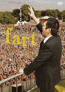 空気階段 単独公演 「fart」[DVD](中古品)