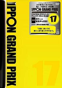 IPPONグランプリ17 [DVD](中古品)