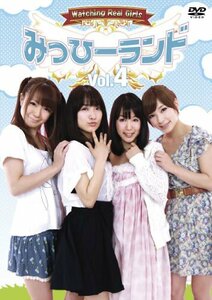 みっひーランド Vol.4 [DVD](中古品)