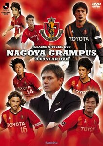 JリーグオフィシャルDVD 名古屋グランパス イヤーDVD 2009(中古品)