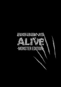 ALIVE ?MONSTER EDITION-(CD+DVD+T-SHIRT)(初回生産限定盤)(中古品)