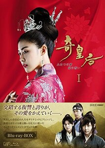 奇皇后 ―ふたつの愛 涙の誓い― Blu-ray BOXI(中古品)